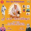 Shri Sai Ashtothrasathathi