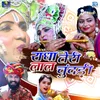 About Radha Teri Laal Chundadi Song