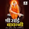 About Shree Sai Bavani Song