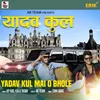 About Yadav Kul Mai O Bhole Song