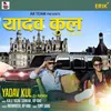 Yadav Kul Dj Remix