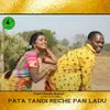 Pata Tandi Re Pan Ladu