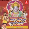 Sagi Bhajan Valo Mor Se