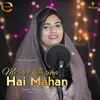 About Mera Masiha Hai Mahan Song