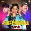 About Jhinga Phulex Mala Song