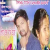 About Piya Toi Ghuir Aah Song