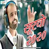 About Survo 2020 Song