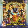 About Athivaradha Namo Narayana Song