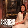 About Shankar Bhandar Song