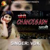 About Chand Song