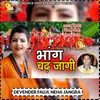 About Bhang Chadh Jaagi Song
