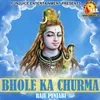 Bhole Ka Churma