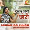 About Dekhan Jogi Chhori Song