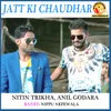 Jatt Ki Chaudhar