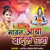 About Sawan Aaya Badal Chhaya Song