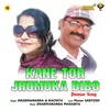 About Kane Tor Jhumuka Dibo Song