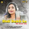 About Didi Dekh Lo Song