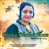 Bhoka Bhadar Mase