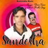 Sandesha