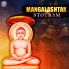 About Mangalashtak Stotram Song
