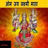 About Om Jai Luxmi Mata Song