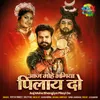 About Aaj Mohe Bhangiya Pilayi Do Song