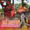 About Ki Diye Ghar Banaibo Re Song