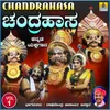 About Chandrahasa, Vol. 1 Song