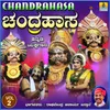 About Chandrahasa, Vol. 2 Song