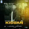 Kissan