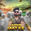 About Janam Jaat Ke Song