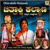 Chitrakshi Kalyana, Vol. 2