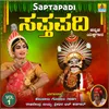 Saptapadi, Vol. 1