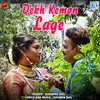 Dekh Kemon Lage