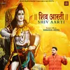 About Shiv Aarti Song