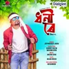 About Piriti Korike Song