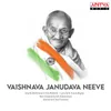 About Vaishnava Janudava Neeve Song