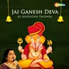 Jai Ganesh Deva by Anuradha Paudwal