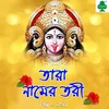 Jay Maa Tara