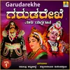 About Garudarekhe, Vol. 1 Song