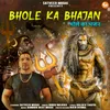 About Bhole Ka Bhajan Song