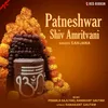 Patneshwar Shiv Amritvani