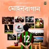 About Mohun Bagan - It'S Not Easy To Stay Away From You Song
