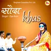 About Sauda Khas Song