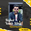About Rajkot Na Loko-Rajkot Yuth Song Song