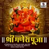 About Shree Ganesh Puja Song