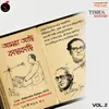 Swapney Amar Mone-Different Mood