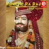 Ram Raj Batade Mahare