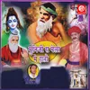 Muniji Avtari Baba