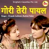 About Gori Teri Payal Song